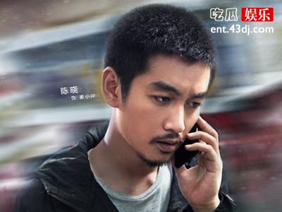 电视剧《突围》陈晓演谁? 秦小冲是因为什么而入狱的