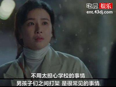 韩剧《花样年华-生如夏花》首播，观众大呼：这是中年人的爱情故事