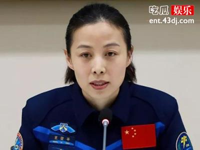 王亚平资料被扒， 她为何能成为航天员？
