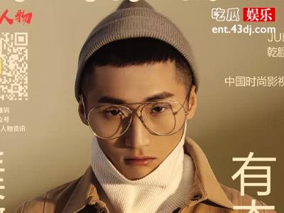王天放diss华晨宇最终结果怎么样? 王天放frankid个人资料
