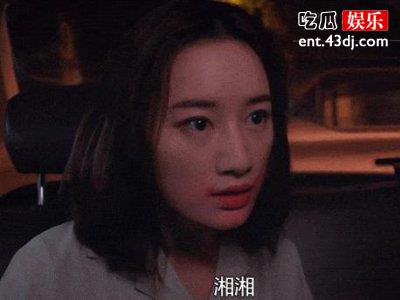 林湘粉丝把责任都归到莫向晚身上，肖战也一起躺枪