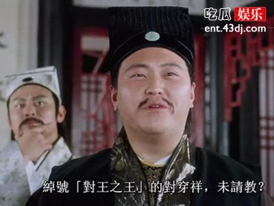 谷德昭老婆是谁? 谷德昭讨厌周星驰的原因是什么