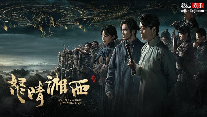 怒晴湘西鹧鸪哨喜欢红姑娘吗？小说中他可是无情的
