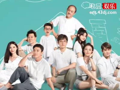 追爱家族电视剧全集完整版观看，追爱家族讲述什么故事？