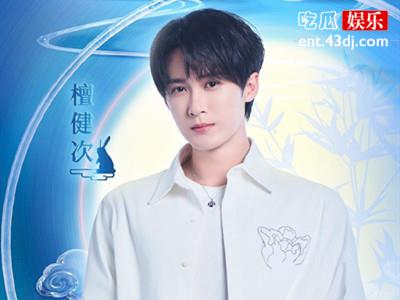 2023央视中秋晚会节目单官宣，由黄绮珊和曹轩宾演唱开场曲