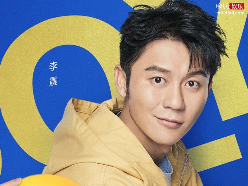 李晨被骂“渣男”状告网友官司结案，被告网友被判无罪网友：渣男