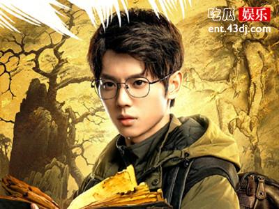 《异人之下》吕良扮演者资料，在《介子鬼城》里演吴邪