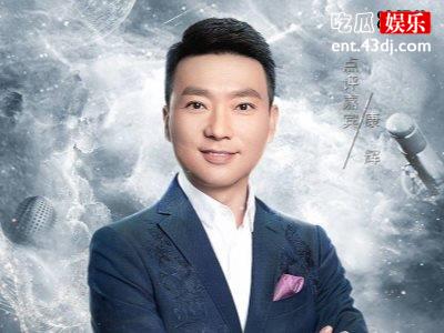 康辉接受采访解答网友们的疑惑，回归与boys成员直播带货5个亿