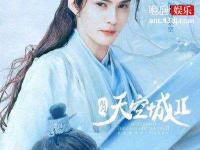徐正溪的又一部新剧即将来袭，《九州天空城2》演绎温雅男主