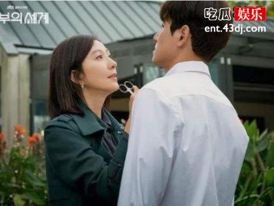 收视成绩喜人，《夫妻的世界》破JTBC历代记录李泰奥终被弃