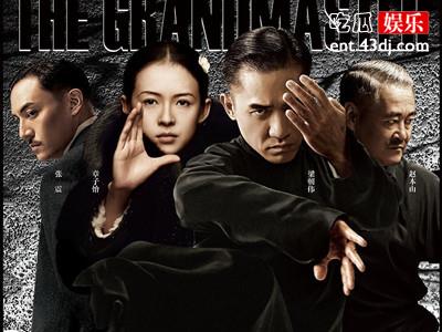 一代宗师里的宫二原型是谁? 宫二原最后结局是怎样的