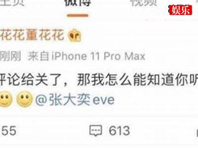 天猫真会玩儿，创新直播吸足眼球新型发布方式够劲爆