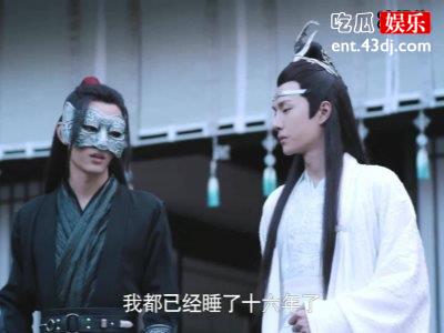 不会有《陈情令2》存在的，成化十四年未开播就衰落