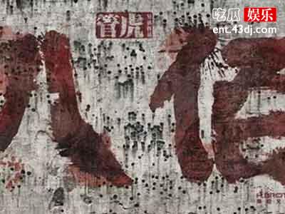 八佰被禁原因, 现在可以看了吗