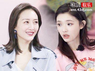 林允窝在被窝里点外卖，看到后点的东西后维嘉惊呆了