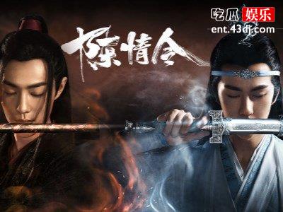 《陈情令》《庆余年》都是高流量的电视剧，深受网友喜爱
