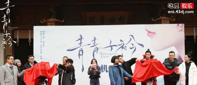 黄渲文是哪里人