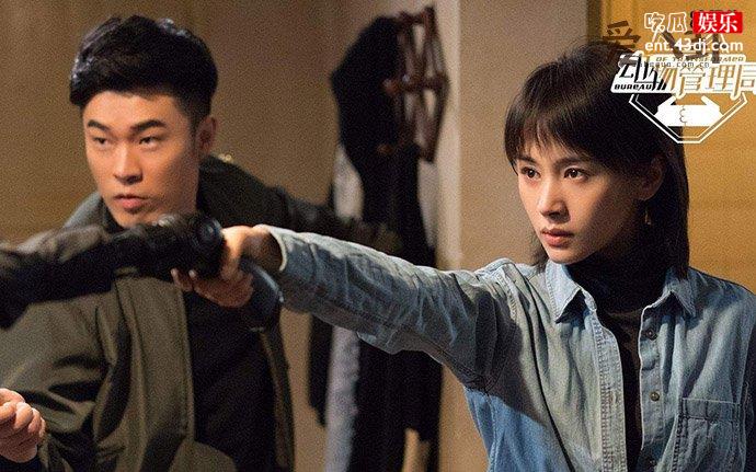 陈赫王子文剧照