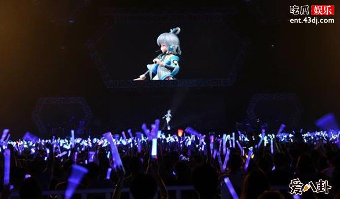 洛天依上台表演