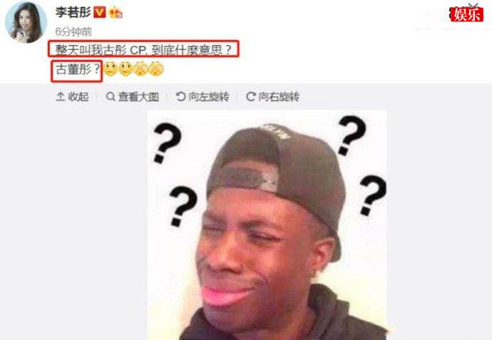 李若彤微博