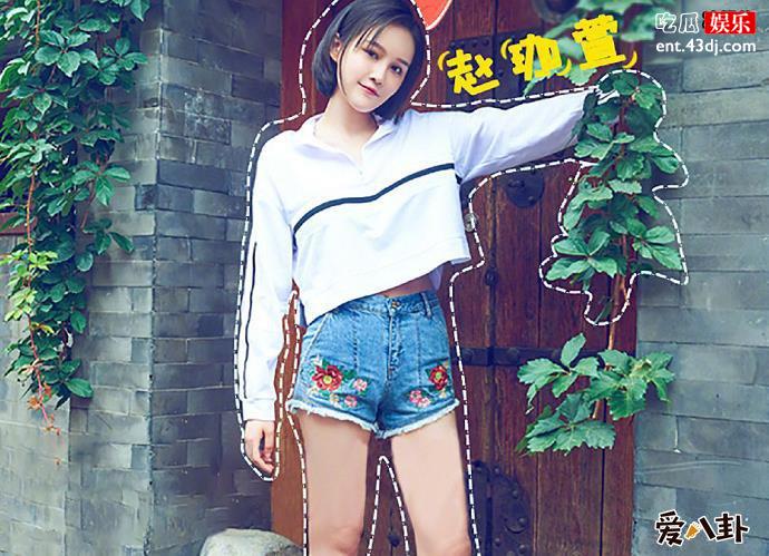 赵本山女儿球球