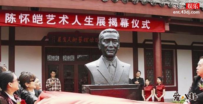 陈怀皑为什么改名