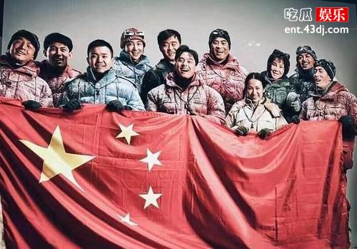 电影《攀登者》剧照