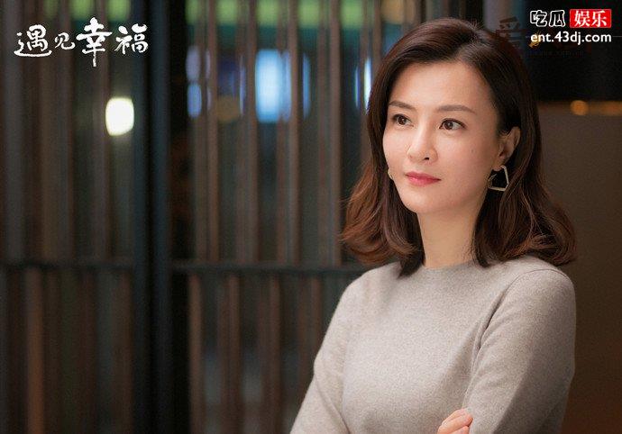 《遇见幸福》刘孜