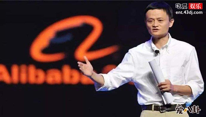 马云最后一天上班