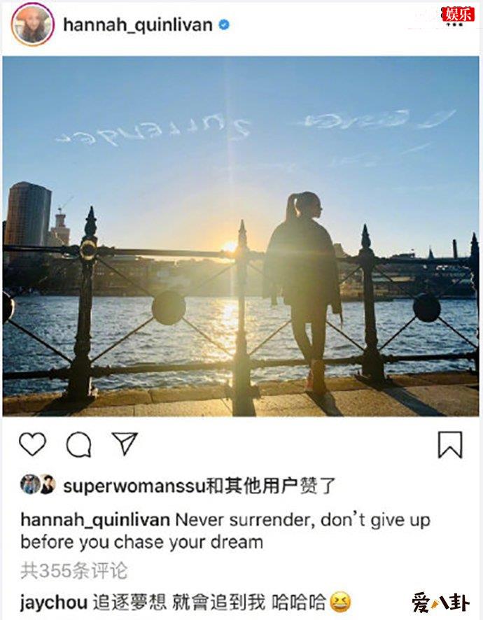 周杰伦告白昆凌