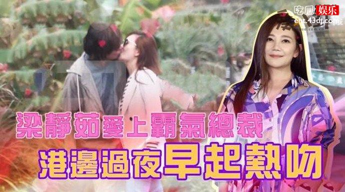 梁静茹林达光