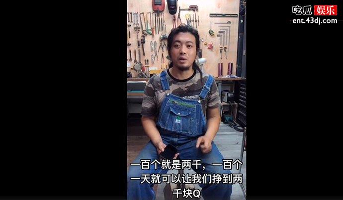 手工耿正在畅想以后怎么赚钱
