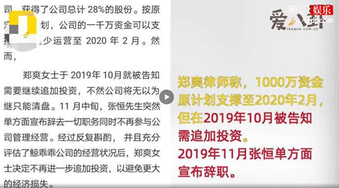 张恒是软饭男的最高境界？