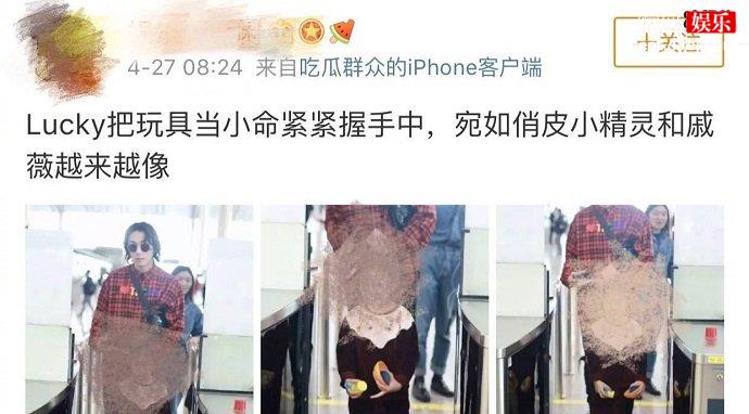 博主微博截图