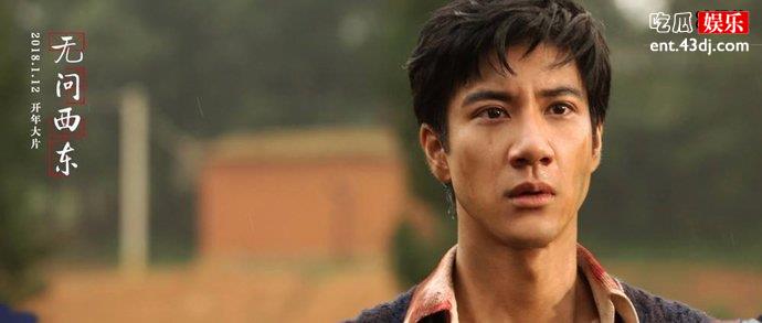 王力宏出演的电影《无问西东》