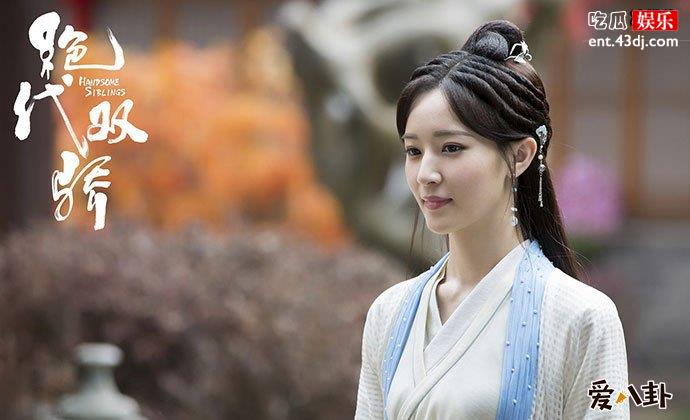 绝代双骄梁婧娴