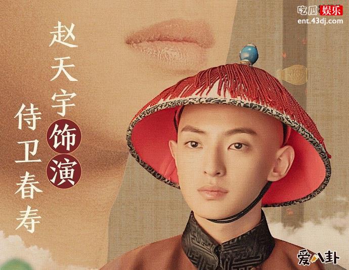 赵天宇父母为什么离婚