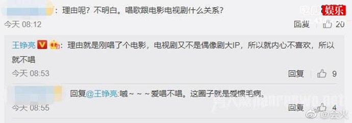 称新人只愿唱电影歌曲不愿唱电视剧歌曲