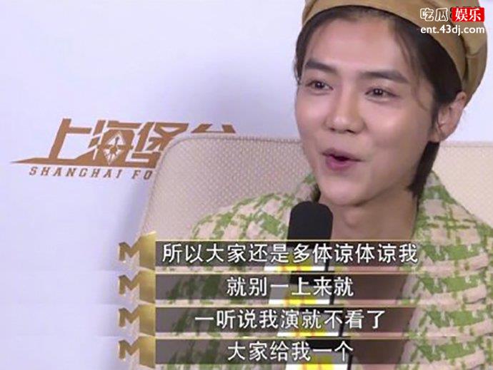 网曝鹿晗拍戏打游戏