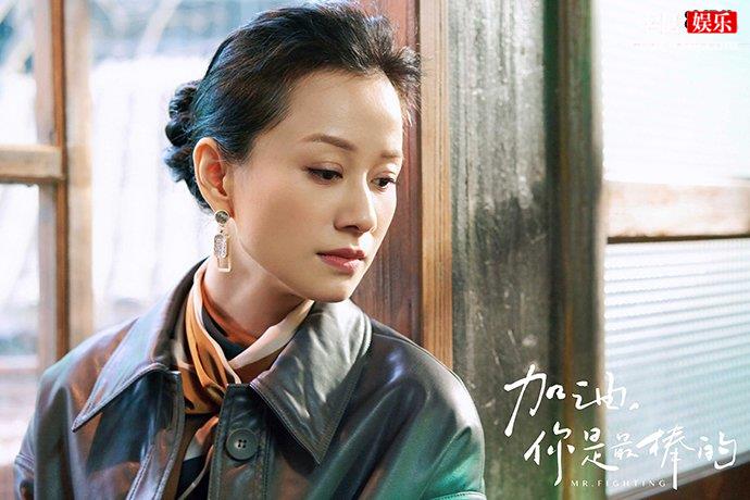 《加油你是最棒的》中牛美丽是谁扮演的