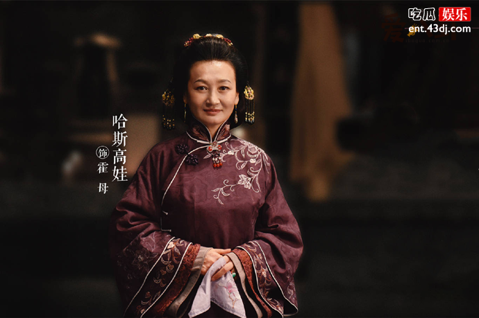 腾格尔前妻哈斯高娃