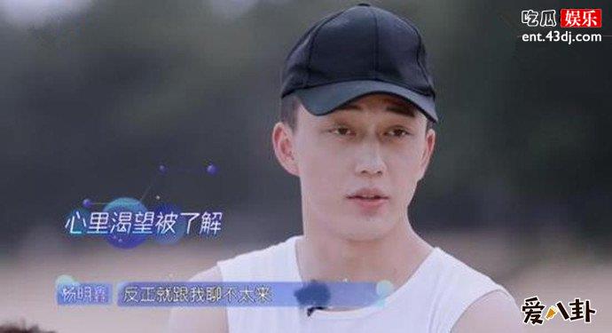 王瑛瑛的男朋友