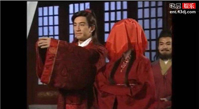 张无忌大婚