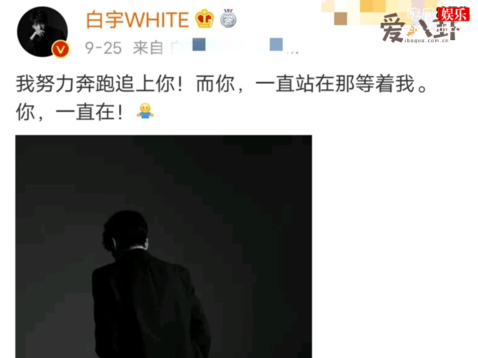 杨幂白宇《谢谢你医生》复拍