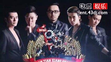 欧弟离开天天向上收视率减低欧弟能不能回归天天向上