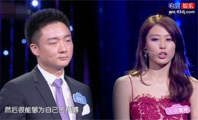 钟培生吕慧琳牵手成功