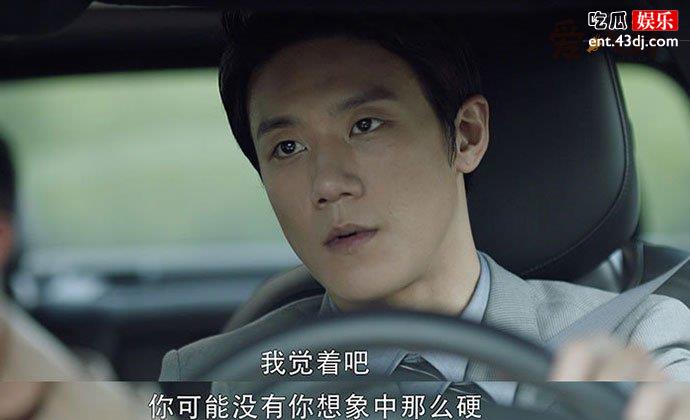 三十而已陈旭扮演者