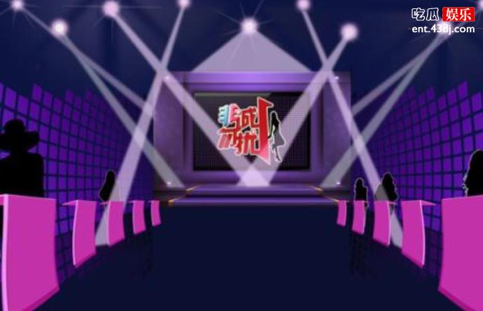 非诚勿扰厨师
