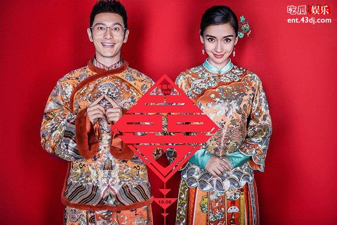 黄晓明baby疑离婚是真的吗
