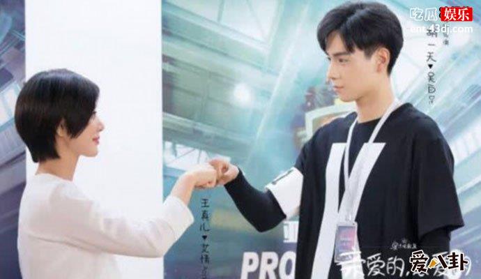 艾情吴白结局